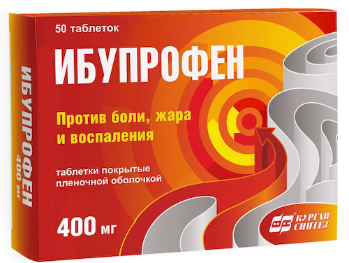 Ибупрофен таблетки покрытые оболочкой 400мг №50 #1