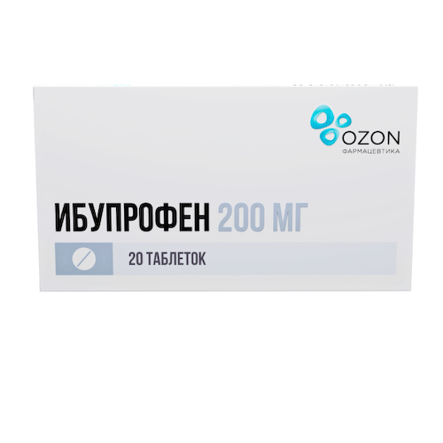 Ибупрофен таблетки покрытые оболочкой пленочной 200мг № 20 #1