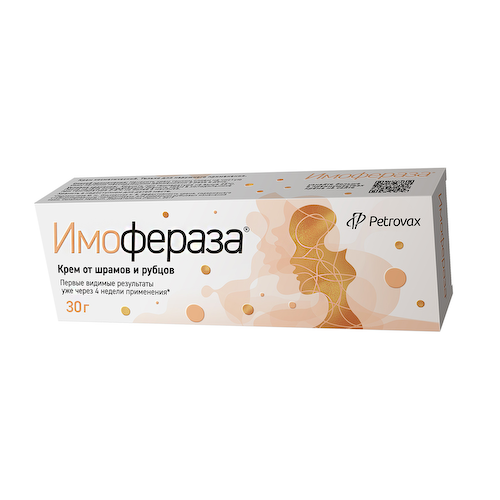 Имофераза крем косметический 30г #1