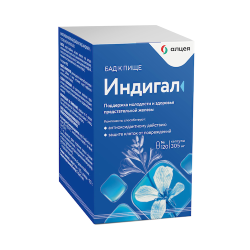 Индигал капсулы 400мг №120 #1