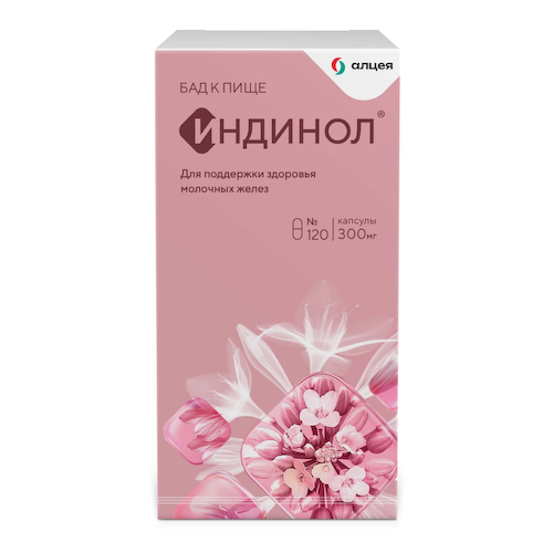 Индинол капсулы 300мг №120 #1