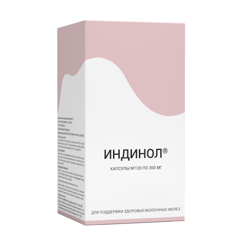 Индинол капсулы 300мг №120 #1