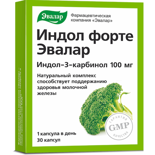 Индол Форте капсулы 230мг №30 #1