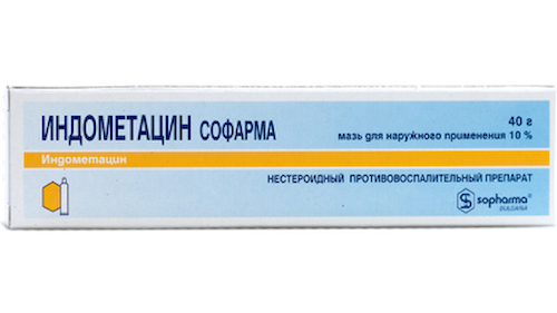 Индометацин мазь 40г #1