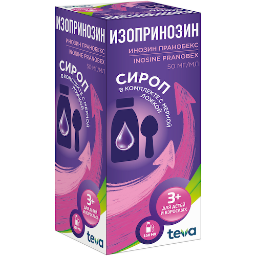 Изопринозин сироп 50мг   мл 150мл #1