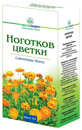 Календула цветки 50г #1