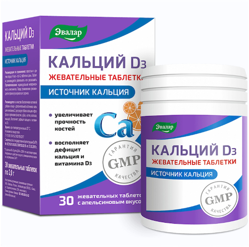 Кальций Д3 № 30 таблетки жеват массой 2,0г #1