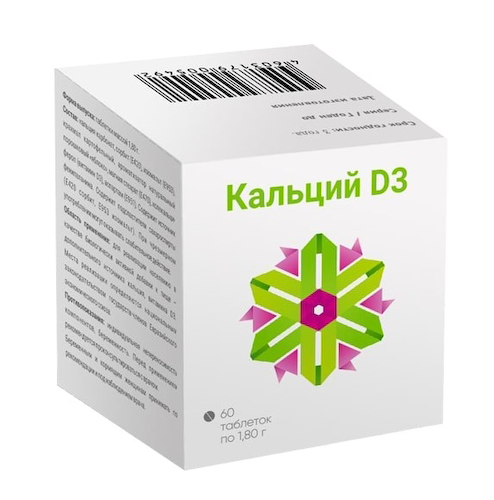 Кальций Д3 таблетки покрытые оболочкой 1,8г № 60 БАД #1