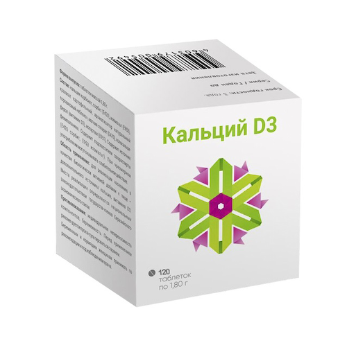 Кальций Д3 таблетки покрытые оболочкой 1,8г № 120 БАД #1
