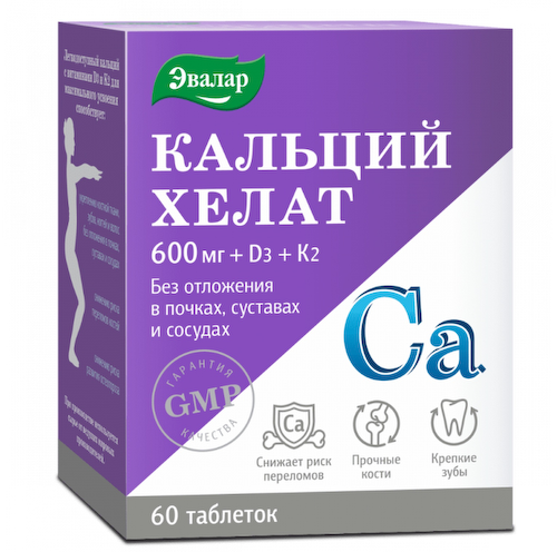 Кальций хелат таблетки 1,3 г №60 #1