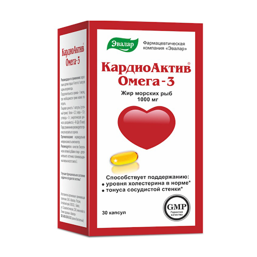 КардиоАктив омега капсулы №30 #1
