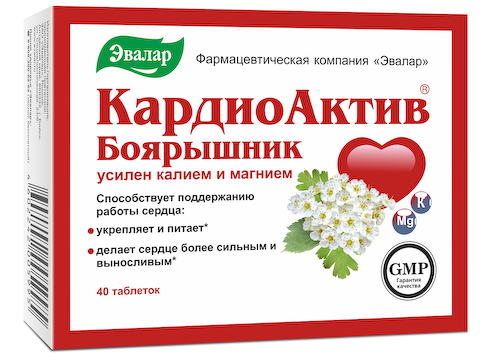 КардиоАктив таблетки №40 #1
