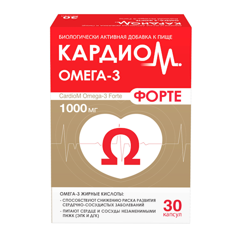 Кардиом Омега-3 форте капсулы № 30 #1