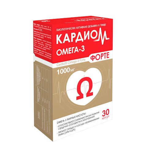 Кардиом Омега-3 форте капсулы № 30 #1