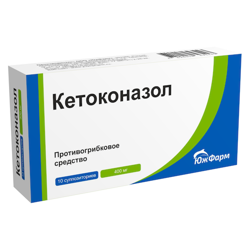 Кетоконазол суппозитории вагинальные 400мг № 10 #1
