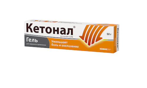 Кетонал гель 2,5% 50г #1