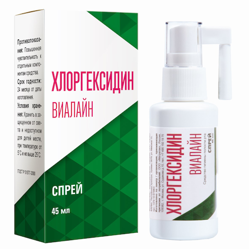 Хлоргексидин-виалайн спрей средство для гигиены полости рта 45мл #1