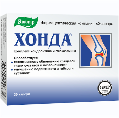 Хонда капсулы №30 #1