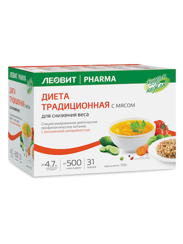 Худеем за неделю кейс Традиционная диета с мясом #1