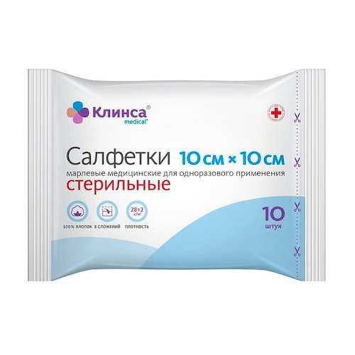 Клинса салфетки стерильные медицинские 10см х 10см 28г   м2 вгр. уп. № 10 #1