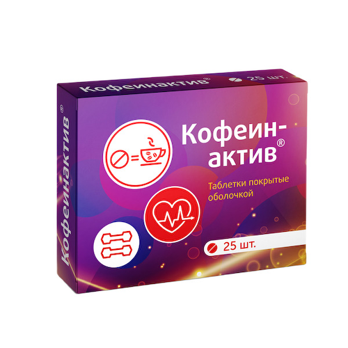 Кофеинактив Витамир таблетки 200мг № 25 БАД #1