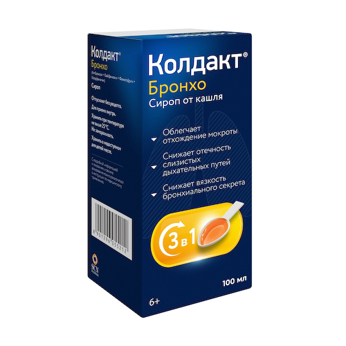Колдакт Бронхо сироп с мерной ложкой 100мл #1