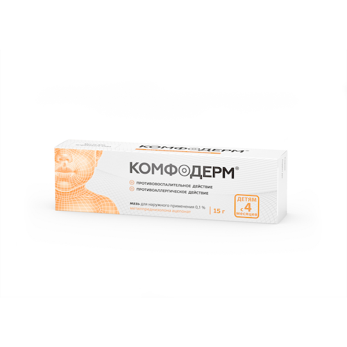 Комфодерм мазь 0,1% 15г #1