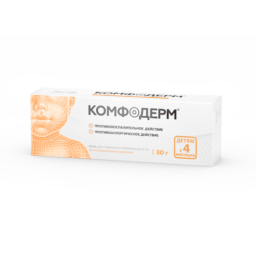 Комфодерм мазь 0,1% 30г #1