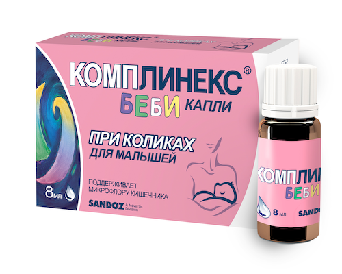 Комплинекс Бэби для детей 0+ капли для приема внутрь флакон-капельница 8мл #1