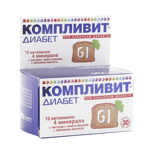 Компливит Диабет таблетки №30 #1