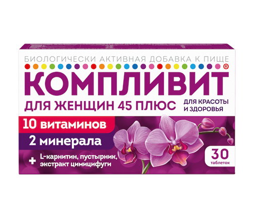 Компливит для женщин 45 плюс таблетки № 30 БАД #1