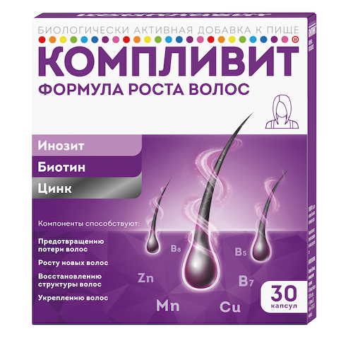 Компливит Формула роста волос капсулы №30 #1