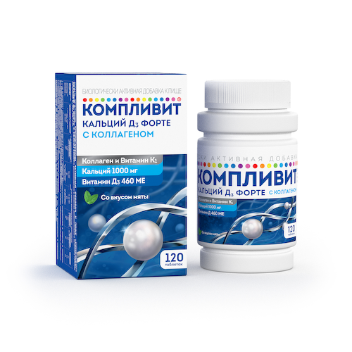 Компливит Кальций Д3 Форте с коллагеном мята таблетки жевательные № 120 БАД #1