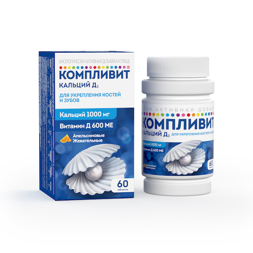 Компливит кальций д3 таблетки жеват по 1750мг   апельсин № 60 #1