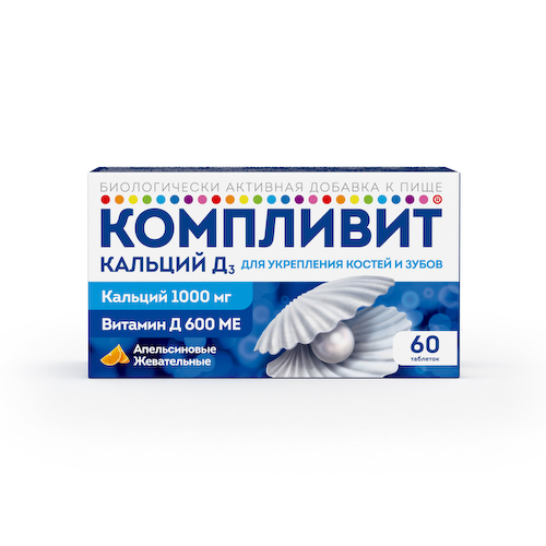 Компливит кальций д3 таблетки жеват по 1750мг   апельсин № 60 #1