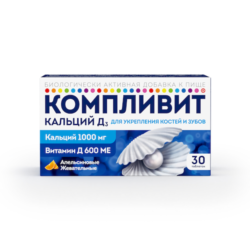 Компливит кальций д3 таблетки жеват по 1750мг   апельсин № 30 #1