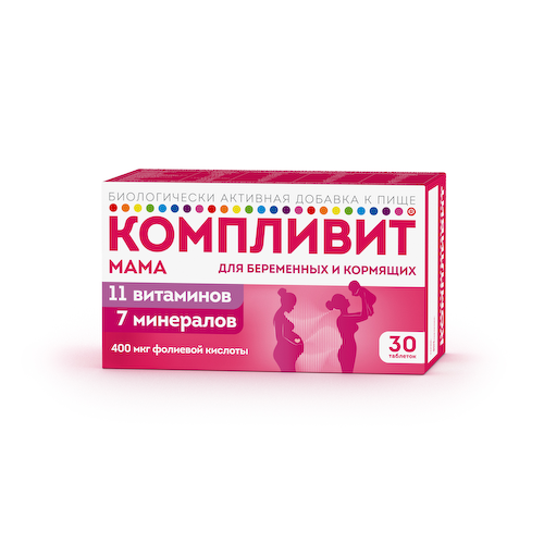 Компливит Мама для беременных и кормящих таблетки п   покрытые оболочкой. № 30 БАД #1