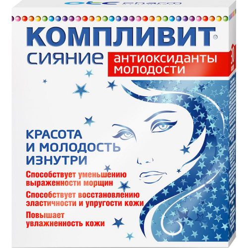 Компливит Сияние Антиоксиданты молодости капсулы №30 #1