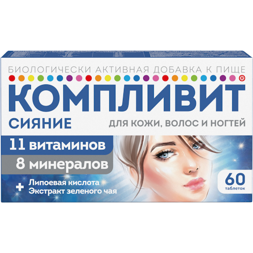 Компливит Сияние таблетки п.о N60 #1