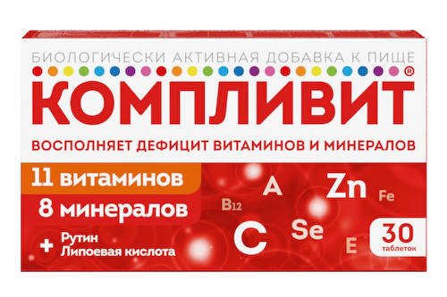 Компливит таблетки покрытые оболочкой пленочной № 30 БАД #1
