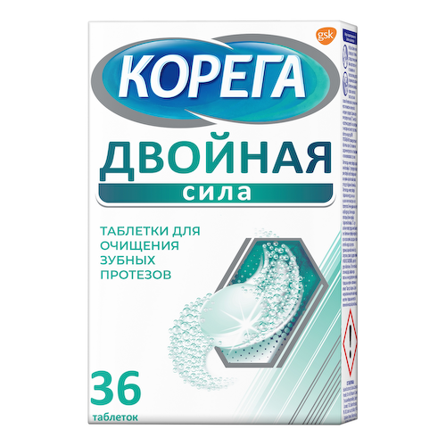 Корега таблетки для очистки зубных протезов Двойная сила №36 #1