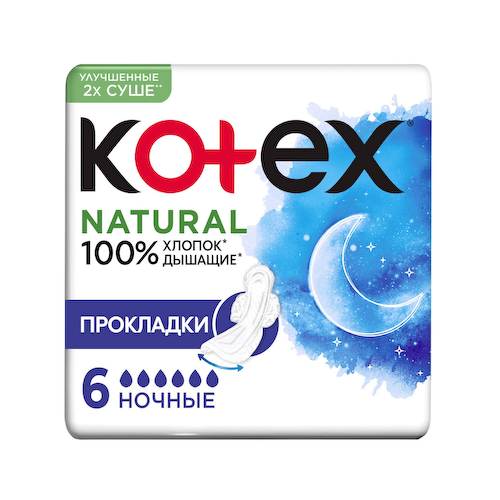 Котекс Нэчурал прокладки гигиенические ночные № 6 #1
