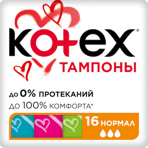 Котекс тампоны нормал №16 #1