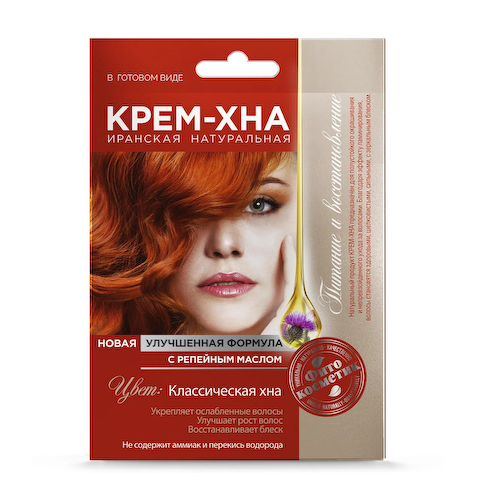 Крем-Хна Классическая хна с репейным маслом 50мл #1