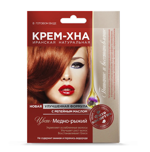 Крем-Хна Медно-рыжий с репейным маслом 50мл #1