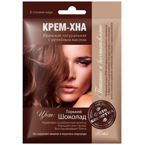 Крем-Хна Шоколад с репейным маслом 50мл #1