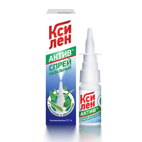 Ксилен Актив спрей назальный 0,1% 15мл #1