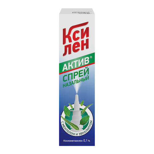 Ксилен Актив спрей назальный 0,1% 15мл #1