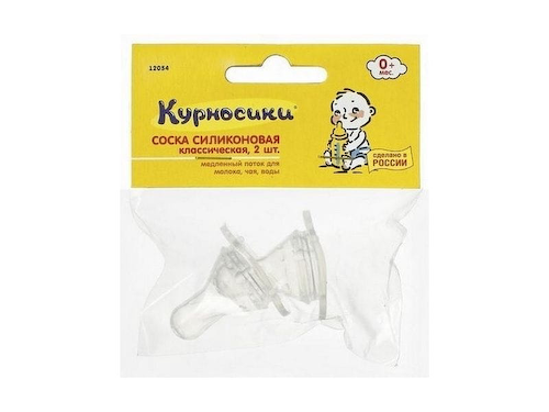 Курносики Соска силикон классическая медленый поток 0+ №2 12054 #1