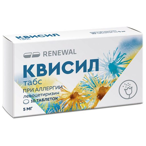 Квисил Табс таблетки покрытые оболочкой плен 0,005 № 10 #1
